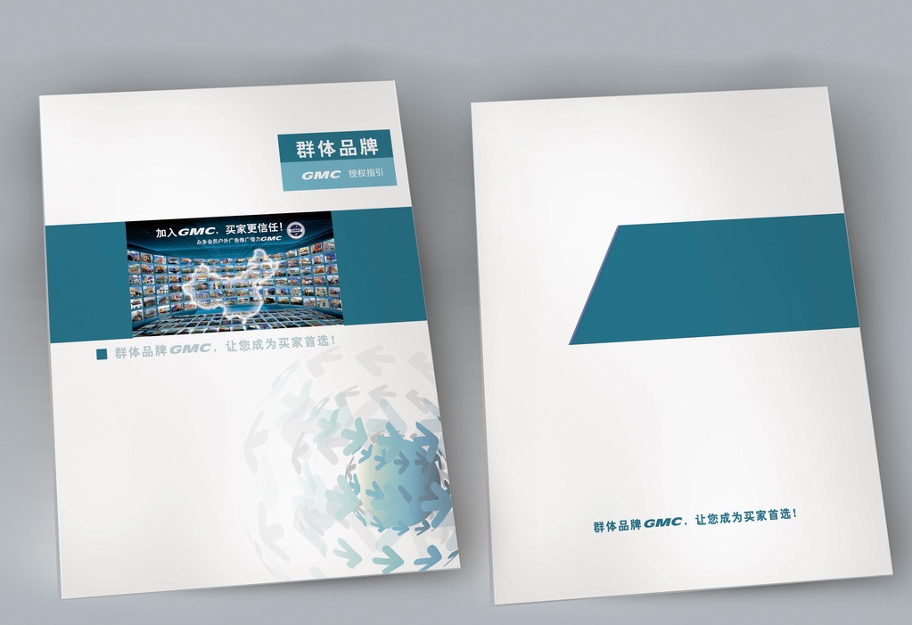 該如何選擇適合自己的宣傳冊設計公司