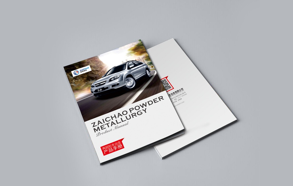 宣傳冊設(shè)計需要提前做好的工作