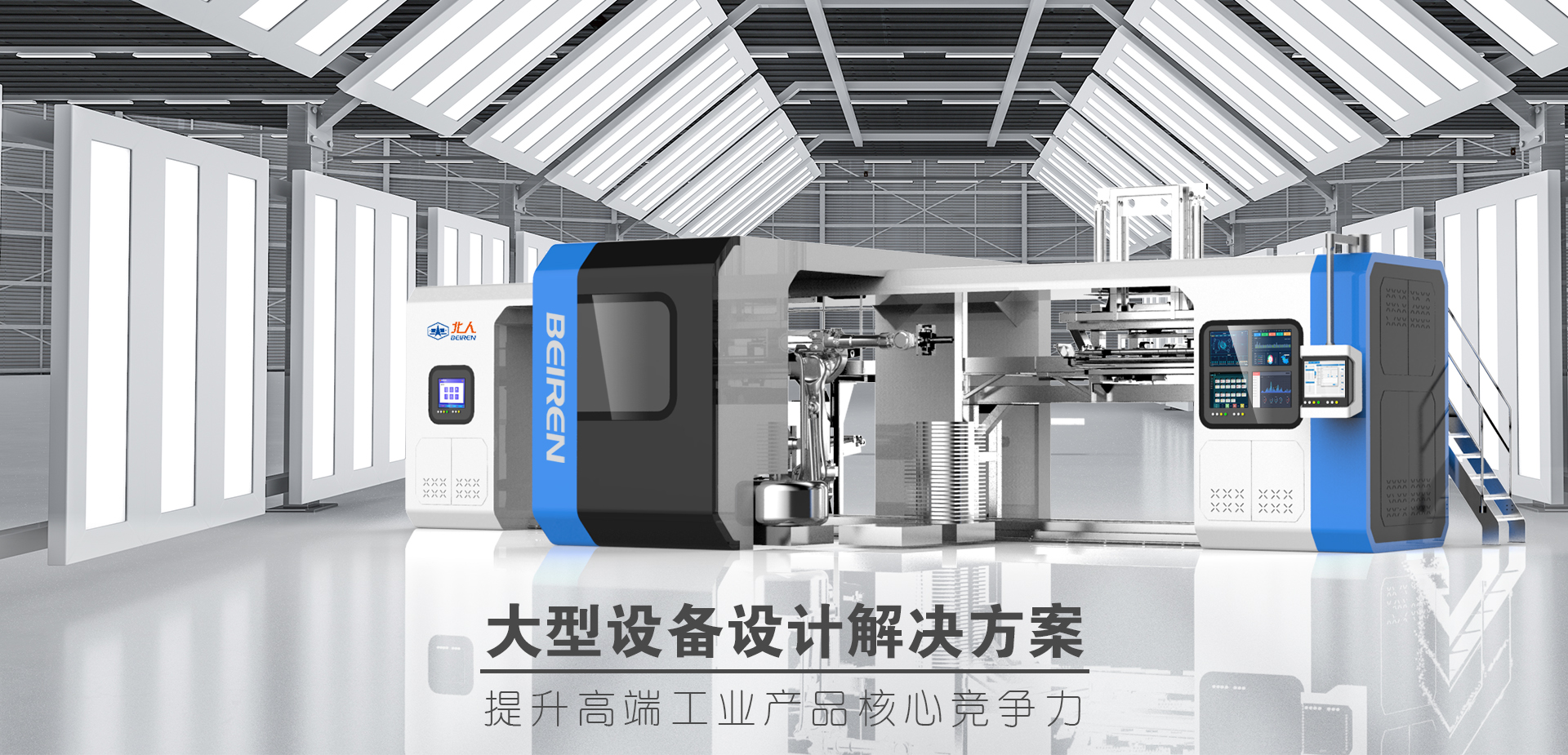 工業(yè)設(shè)計(jì)，外觀(guān)設(shè)計(jì)，產(chǎn)品設(shè)計(jì)